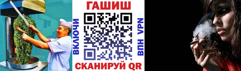 Еда ТГК марихуана  Рыльск 