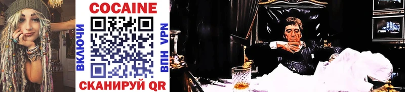 COCAIN 97%  Рыльск 