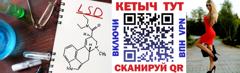 блэк спрут вход  Рыльск  КЕТАМИН VHQ 
