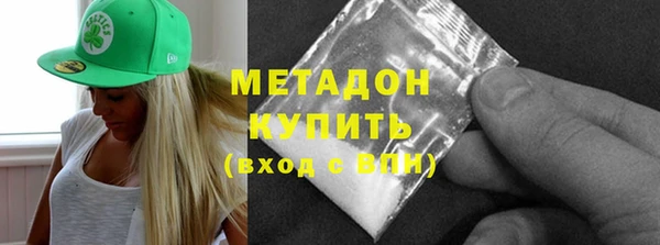спайс Рославль