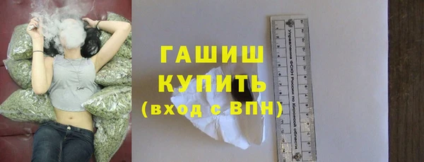 ALPHA PVP Россошь
