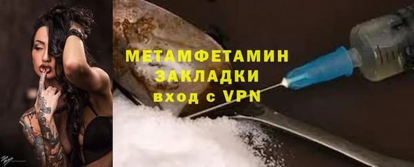 мефедрон мука Абдулино