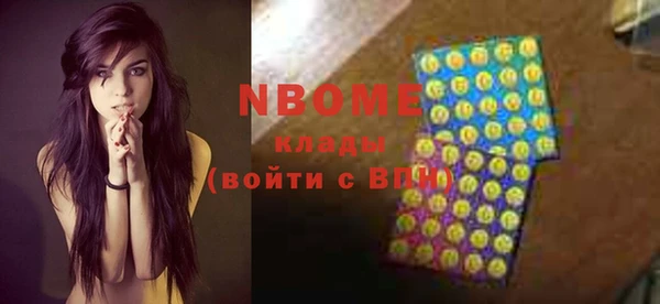 спайс Рославль
