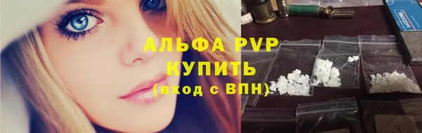 mdpv Абаза