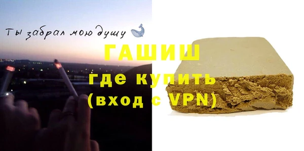 меф Абинск
