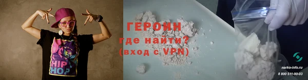 ALPHA PVP Россошь