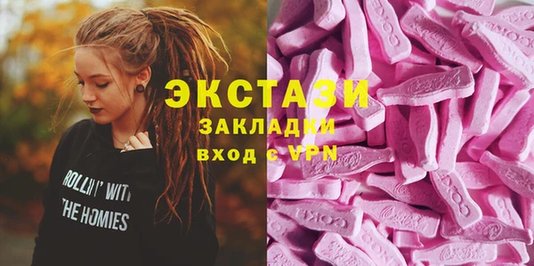 спайс Рославль