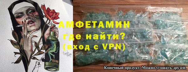 ALPHA PVP Россошь