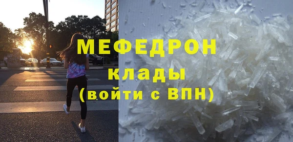 стаф Ростов