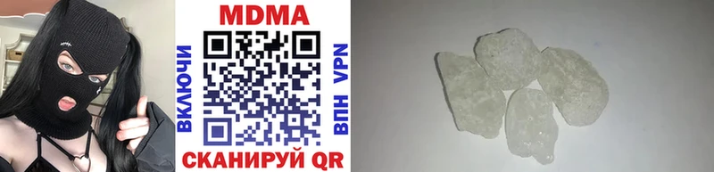 МДМА VHQ  Рыльск 