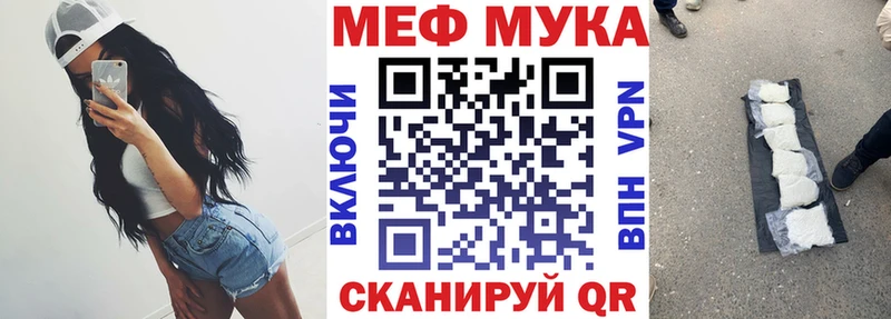 где найти   Рыльск  МЕФ VHQ 