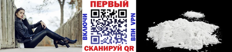 это Telegram  как найти закладки  Рыльск  Первитин Methamphetamine 