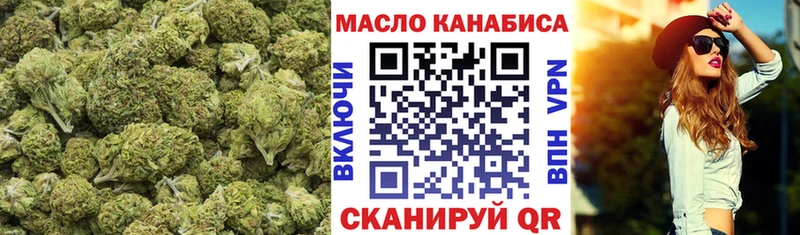 ТГК вейп с тгк  как найти закладки  Рыльск 