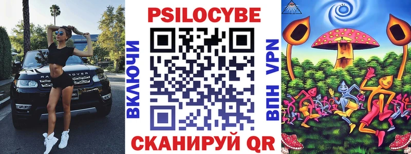 Галлюциногенные грибы Psilocybine cubensis  как найти наркотики  Рыльск 